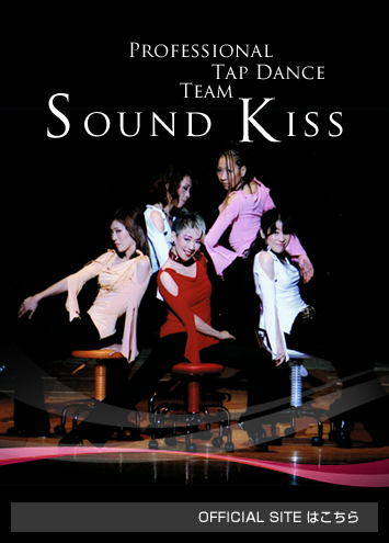 Proefssional Tap Dance SOUND KISS